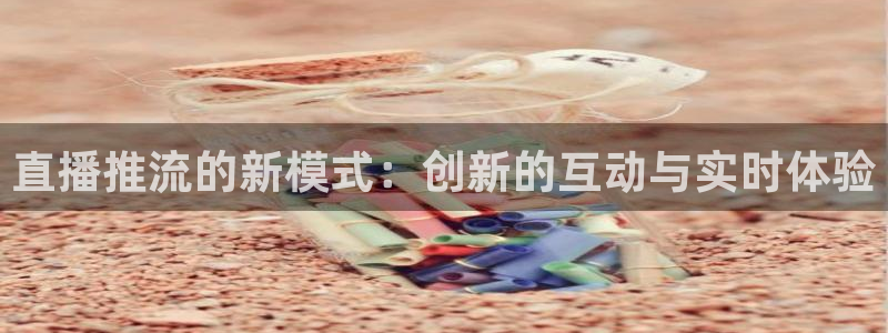 新闻图片